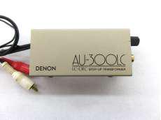 昇圧トランス|DENON