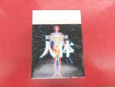 趣味・教養|NHKソフトウェア