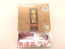【未開封】西遊記DVDⅡBOX|VAP
