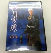 DVDBOXセット（未開封）|NHK