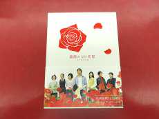 薔薇のない花屋 ディレクターズカット版|ポニーキャニオン