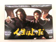 人生は上々だ|ポニーキャニオン