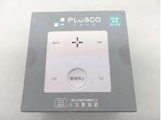 火災報知器(未開封)|PLUSCO