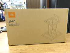 スピーカースタンド|JBL