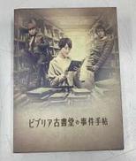 映画/ドラマ|フジテレビ