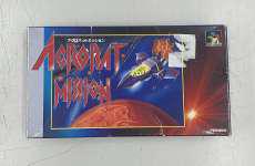 箱付いてます！|テイチク株式会社