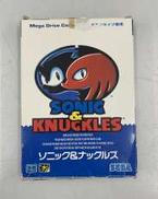 ロックオン・カートリッジ|SEGA