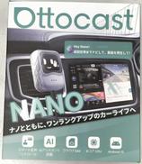 カー用品|OTTOCAST