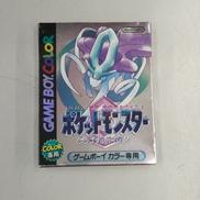 GBCソフト|NINTENDO / 任天堂