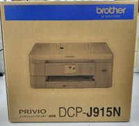 複合機|BROTHER