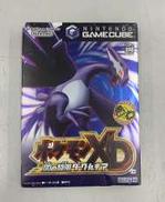 新しい冒険がはじまる！！