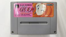 スーパーファミコンソフト