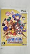WIIソフト