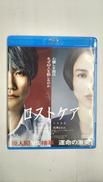 ロストケア BLU-RAY DISC|東映ビデオ