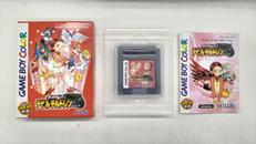 GBカラーソフト