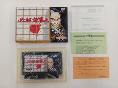 ファミコンソフト|BANPRESTO