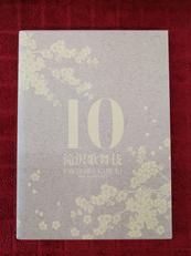 DVDソフト|エイベックス・ミュージック・クリエイティヴ