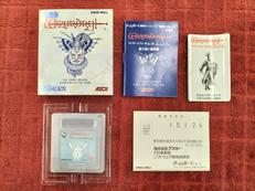 GBソフト|アスキー