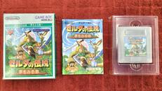 GBソフト|NINTENDO