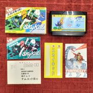 ファミコンソフト|NAMCO