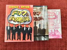 DVDソフト|PONY CANYON