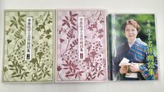 CDソフト|ユーキャン