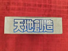 imgMap['COMMENT']}