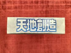imgMap['COMMENT']}