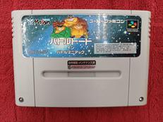 スーパーファミコンソフト|MASAYA