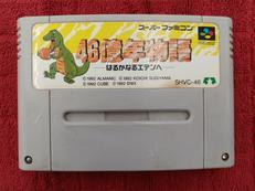 スーパーファミコンソフト|ENIX