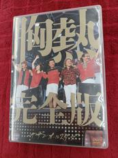 DVDソフト|Victor Entertainment