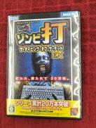 PCソフト|SEGA
