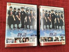 DVDソフト|AVEX