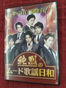 DVDソフト|カルチュア・パブリッシャーズ