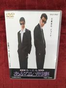 DVDソフト|東映
