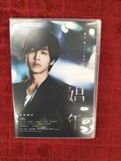 DVDソフト|ハピネット