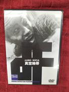 DVDソフト|エースデュースエンタテインメント