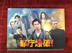 BDソフト|TCエンタテインメント
