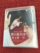 BDソフト|アミューズソフトエンタテインメント