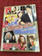 DVDソフト|アミューズソフトエンタテインメント