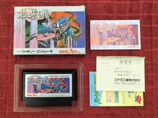 ファミコンソフト|イマジニア