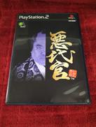 PS2ソフト|グローバル・A・エンタテインメント