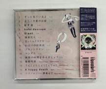 KIKUOSOUNDWORKS|きくおミク4|HARDOFFオフモール（オフモ