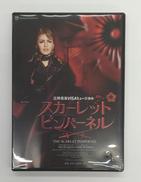 スカーレットピンパーネル|宝塚クリエィティブアーツ