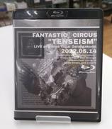 FANATIC◇CRISIS TENSEISM|UNFIXED RECORDS