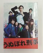 うぬぼれ刑事|TCエンタテイメント