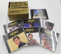 西郷輝彦ゴールデン・ボックス 100曲|日本クラウン