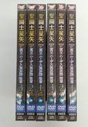 聖闘士星矢 冥王ハーデス冥界編 セット|エイベックス