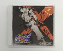 スーパーストリートファイターII X FOR MATCHIN