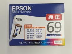 インクカートリッジ|EPSON